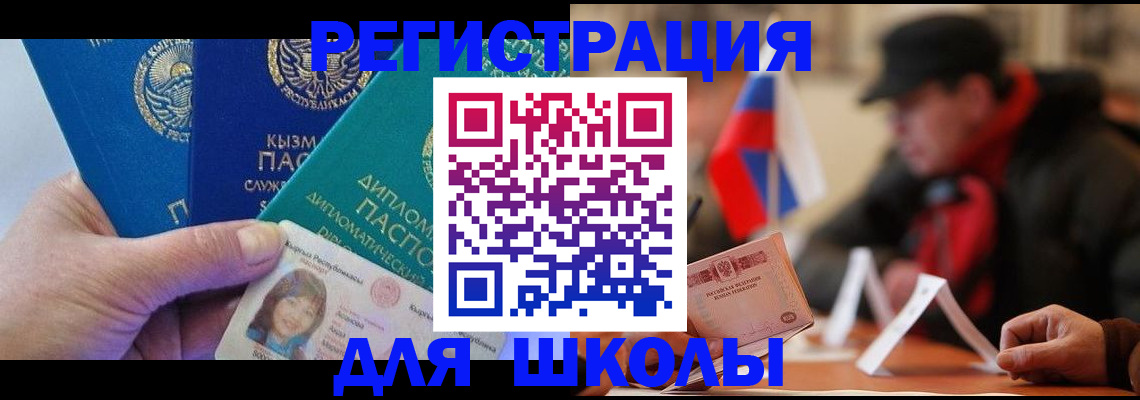 пропишу в квартире в Рузе